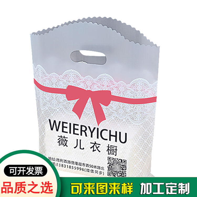 小饰品礼品袋手挽袋